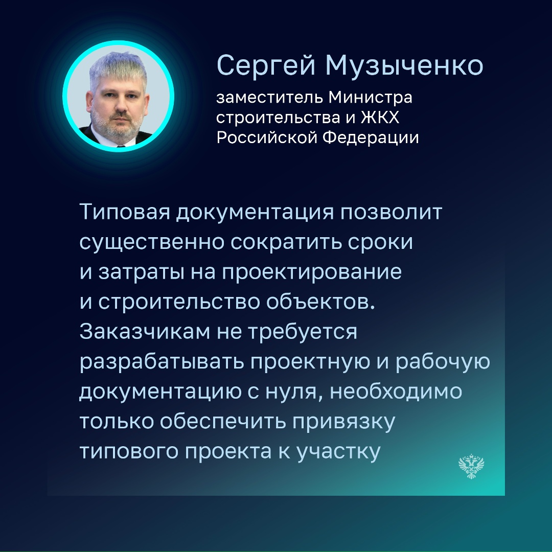 В выпуске Бюллетеня за август выразили свое мнение Сергей Музыченко, Андрей Николаев и Наталья Хорова.