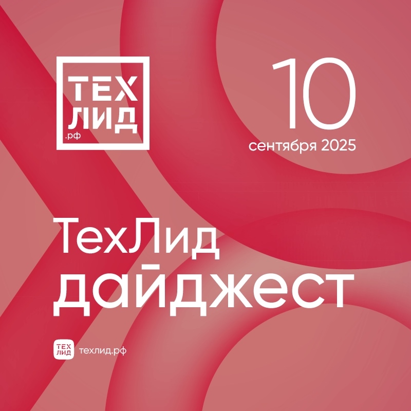 Исследователи из «Яндекса» представили способ повышения качества рекомендательных систем