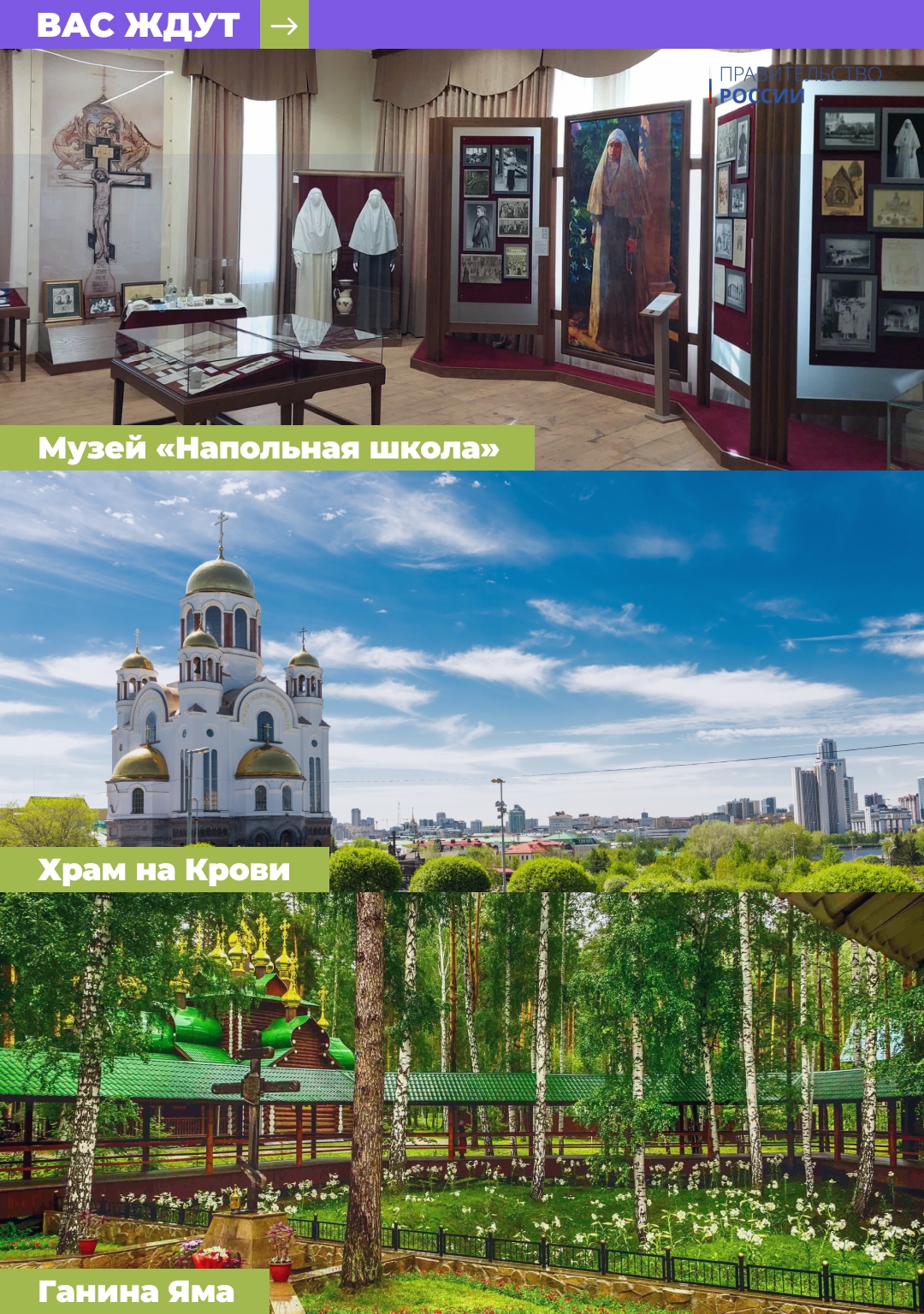 Оренбургские платки, Покровские святые пещеры, музей Екатеринбурга, а также горы, водоемы и леса – все это ждет вас во время автопутешествий по Уралу.