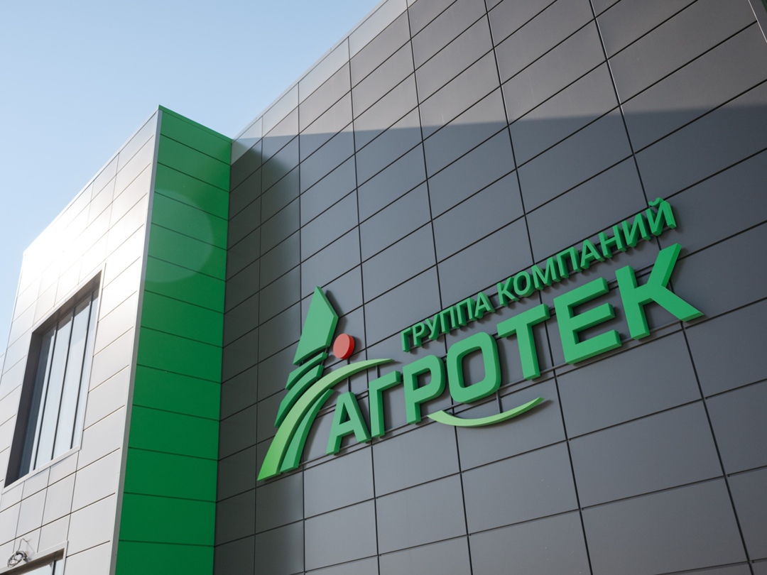 В ОЭЗ ППТ «Липецк» введен в эксплуатацию селекционно-семеноводческий центр «Агротек-Промцентр». Его запуск стал финальной стадией первой очереди строительства…