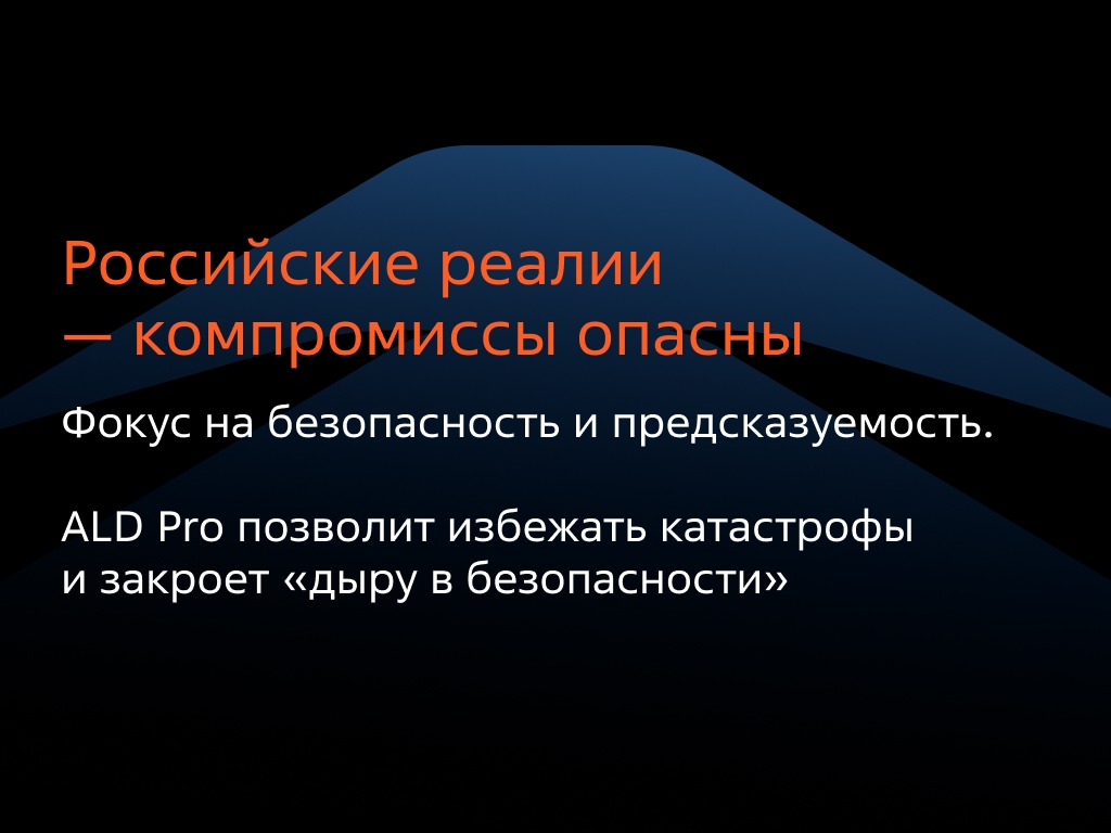 Каталог — «скелет» ИТ-инфраструктуры. В карусели собрали для вас тезисы недавнего интервью Алексея Фоменко, директора серверного ПО «Группы Астра» для TAdviser