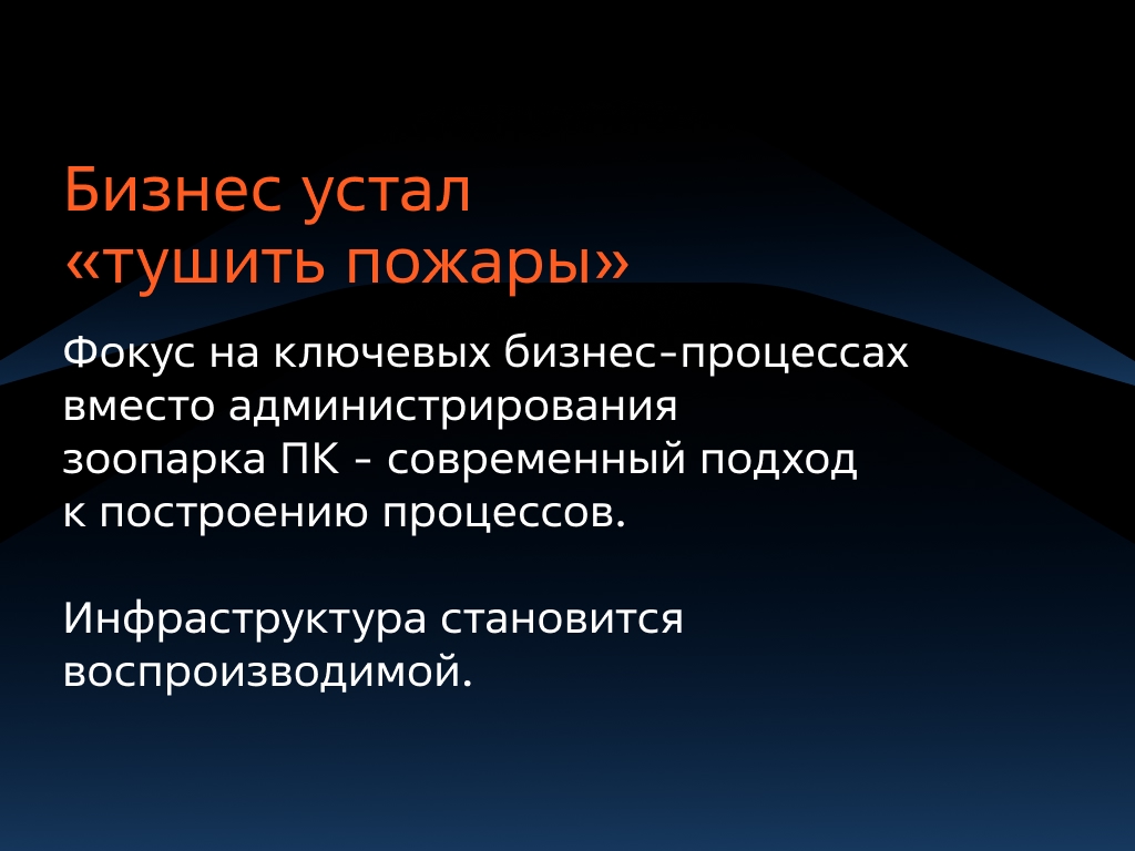 Каталог — «скелет» ИТ-инфраструктуры. В карусели собрали для вас тезисы недавнего интервью Алексея Фоменко, директора серверного ПО «Группы Астра» для TAdviser