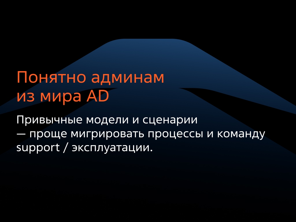Каталог — «скелет» ИТ-инфраструктуры. В карусели собрали для вас тезисы недавнего интервью Алексея Фоменко, директора серверного ПО «Группы Астра» для TAdviser