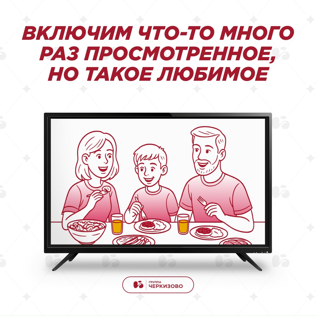 Самый простой способ устроить спонтанный, но невероятно уютный осенний вечер: отправьте этот пост близкому человеку — друзьям семьи, бывшим одноклассникам или…