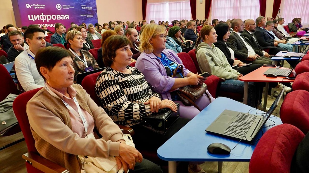 В Черкесске стартовала «Цифровая прокачка
