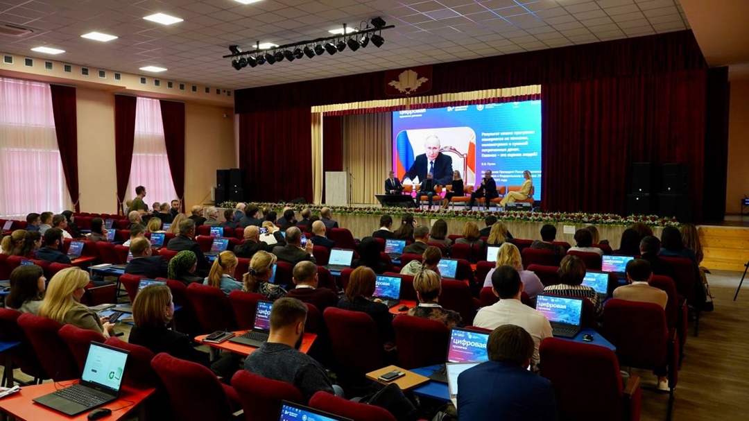 В Черкесске стартовала «Цифровая прокачка