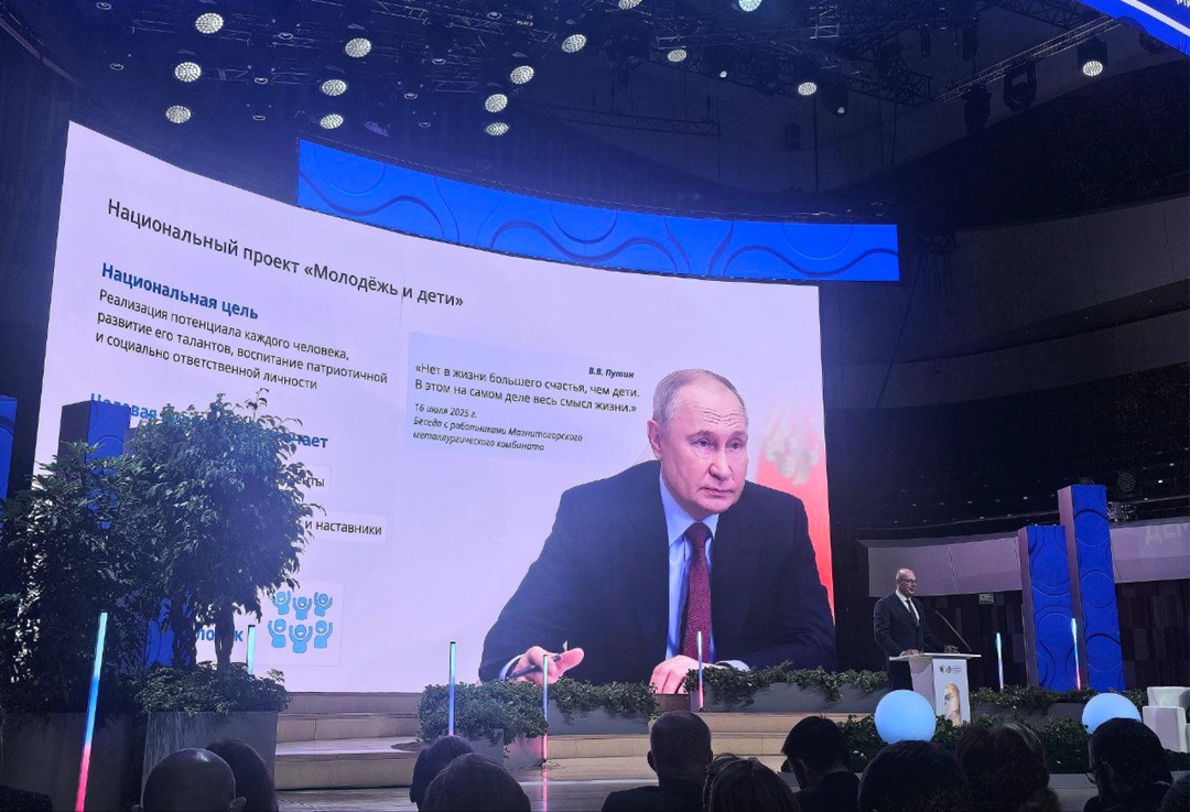 Дмитрий Чернышенко: 68% российских студентов уверены, что создание семьи – важнейшая цель для человека