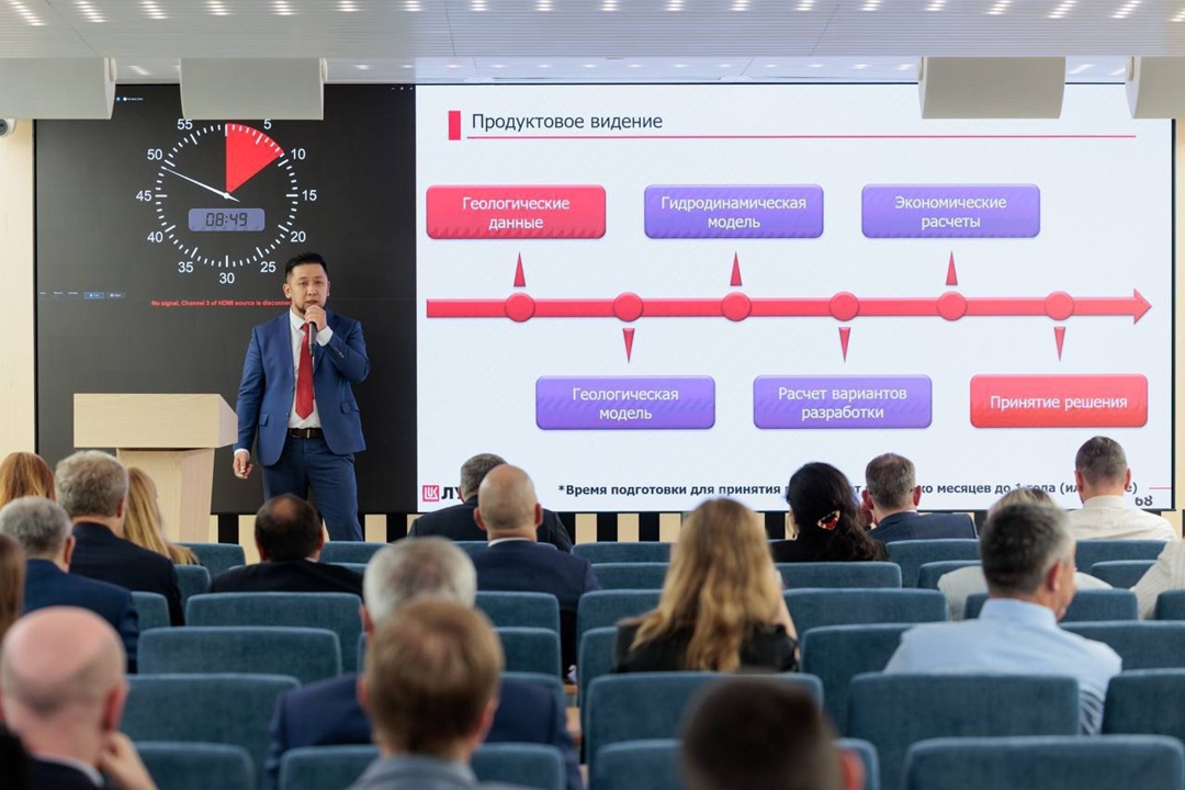 ЛУКОЙЛ прокачивает корпоративную стартап-культуру