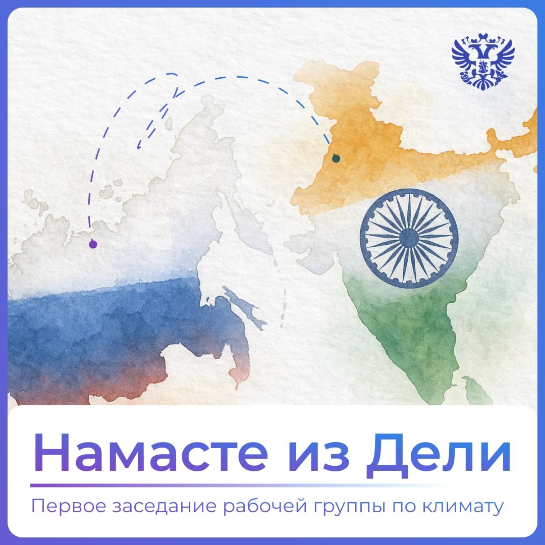 Прямое включение из самого сердца Индии