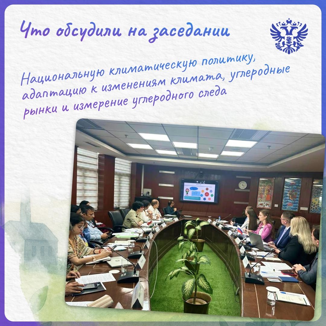 Прямое включение из самого сердца Индии