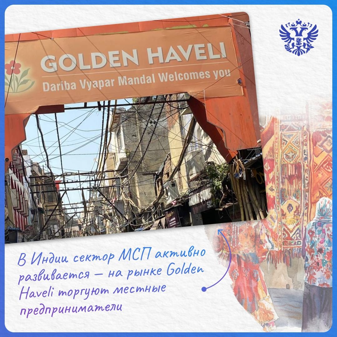 Прямое включение из самого сердца Индии