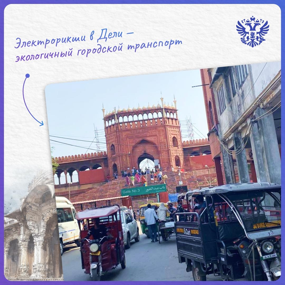 Прямое включение из самого сердца Индии