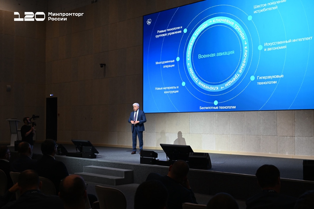 Второй форум студентов-целевиков ОАК стартовал в МАИ