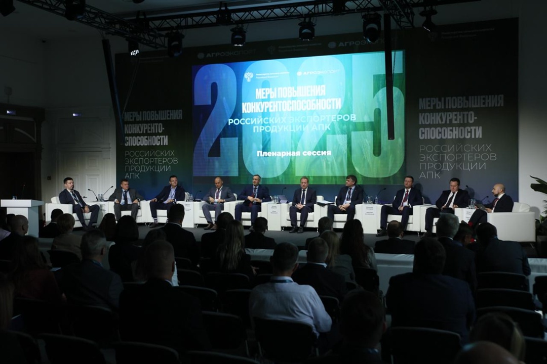 Обсудили меры повышения конкурентоспособности российских экспортеров продукции АПК
