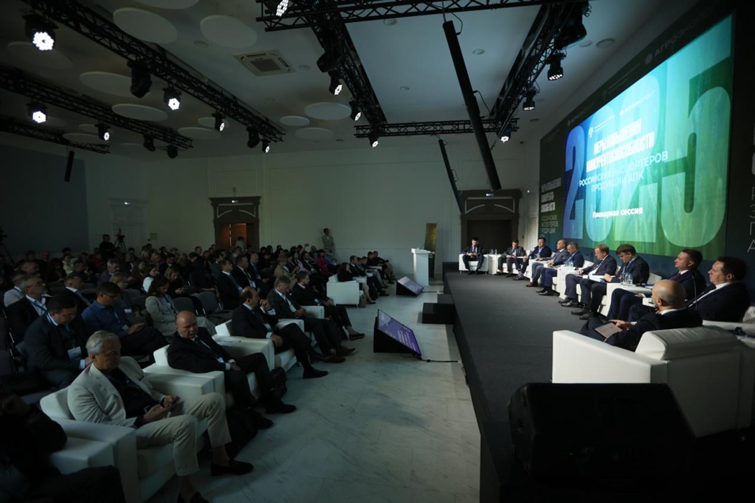 Обсудили меры повышения конкурентоспособности российских экспортеров продукции АПК