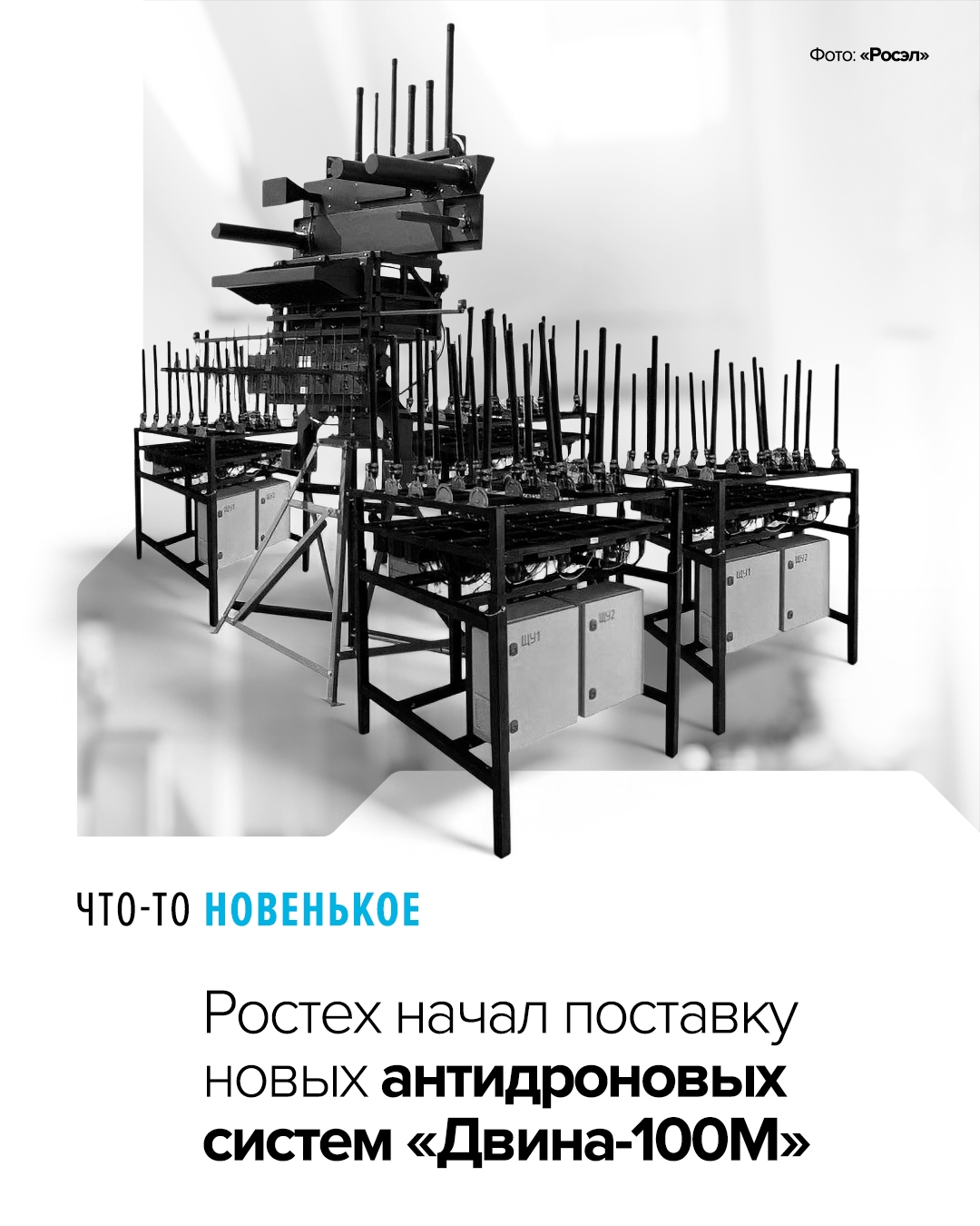 Устройство предназначено для защиты крупных предприятий и объектов критической инфраструктуры