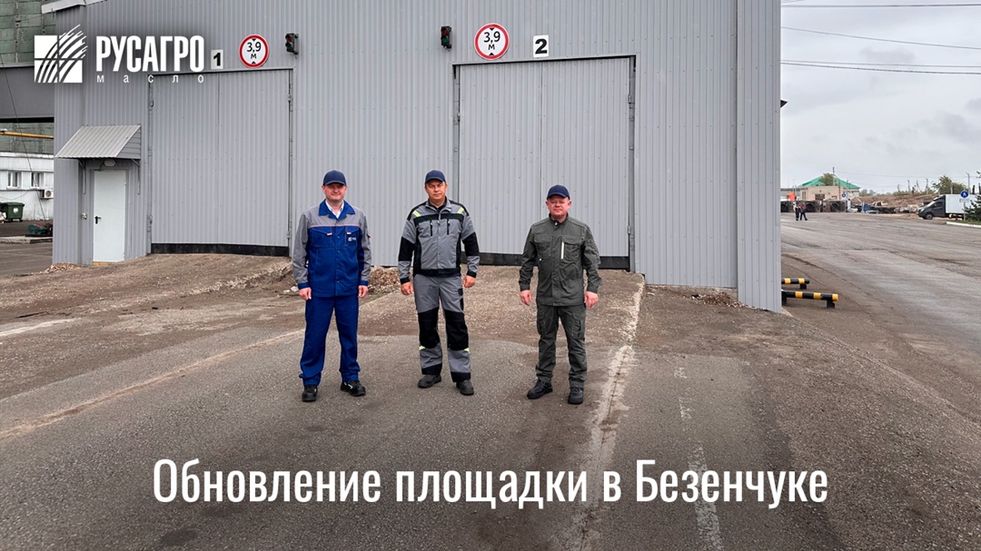 Топ-менеджеры проконтролировали ход ремонта на предприятии