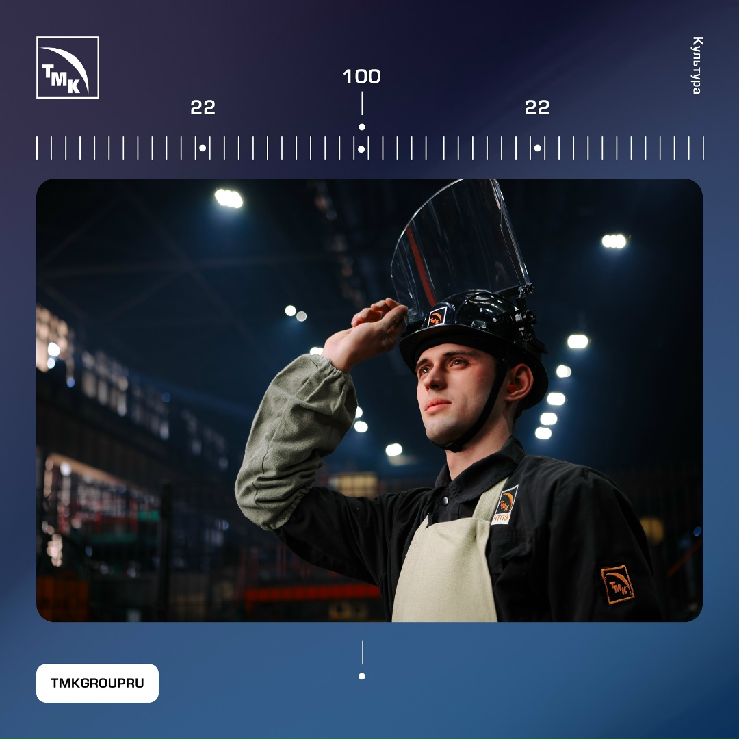 Фотоконкурс proТМК: пять тем — тысячи смыслов