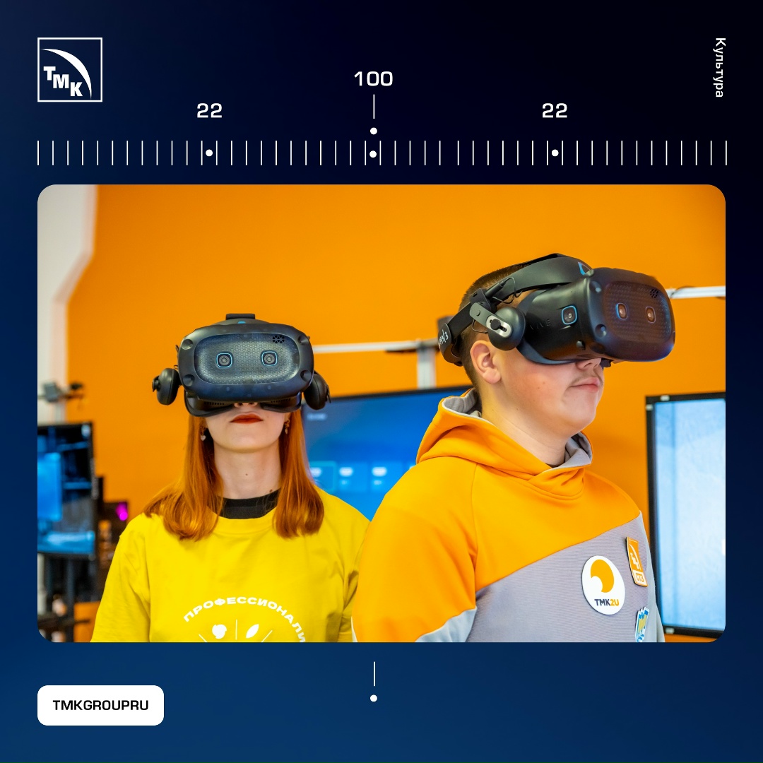 Фотоконкурс proТМК: пять тем — тысячи смыслов