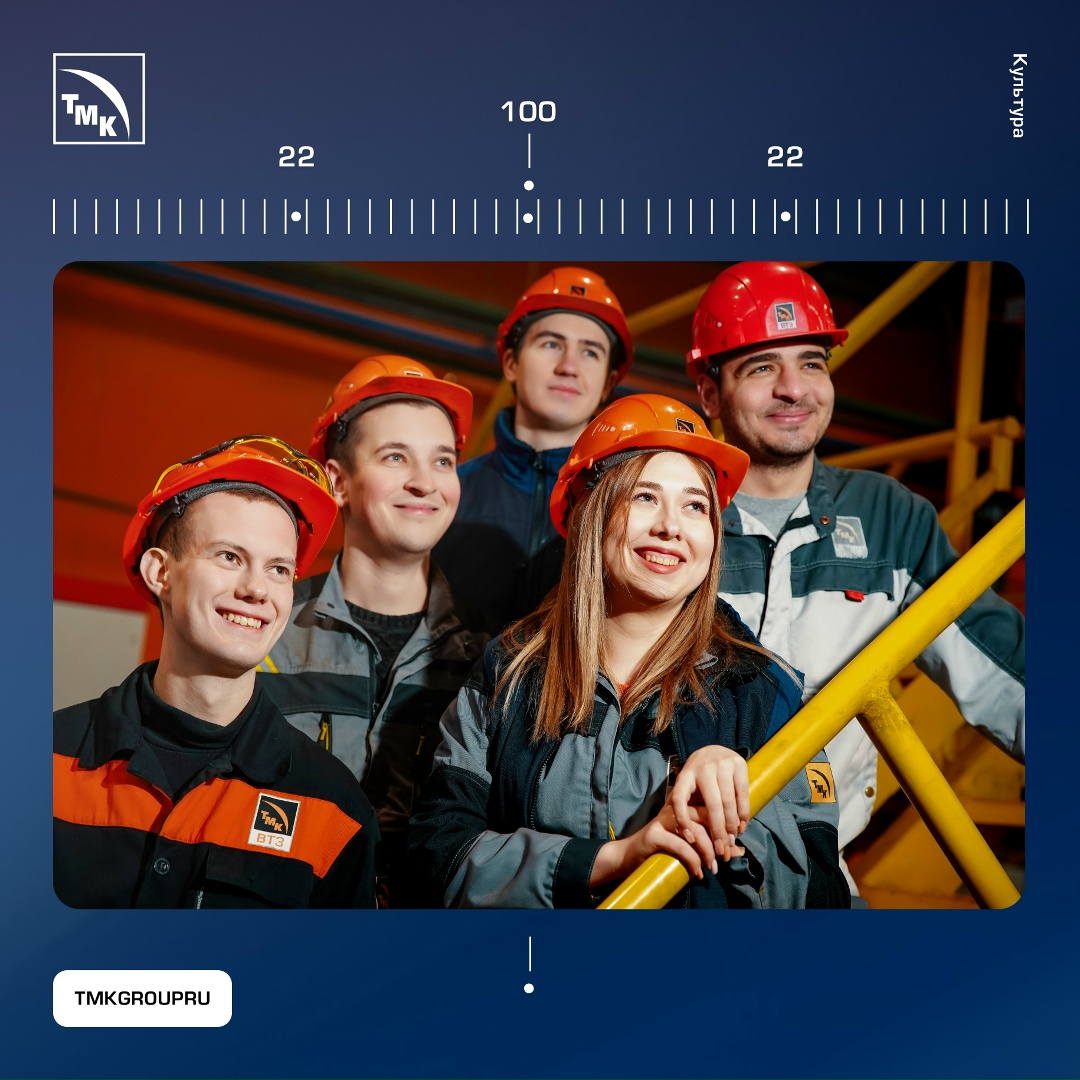 Фотоконкурс proТМК: пять тем — тысячи смыслов