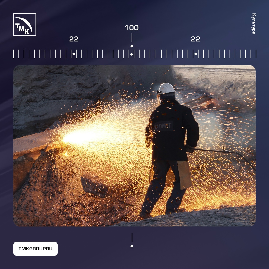 Фотоконкурс proТМК: пять тем — тысячи смыслов