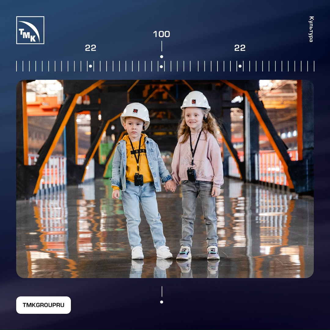 Фотоконкурс proТМК: пять тем — тысячи смыслов