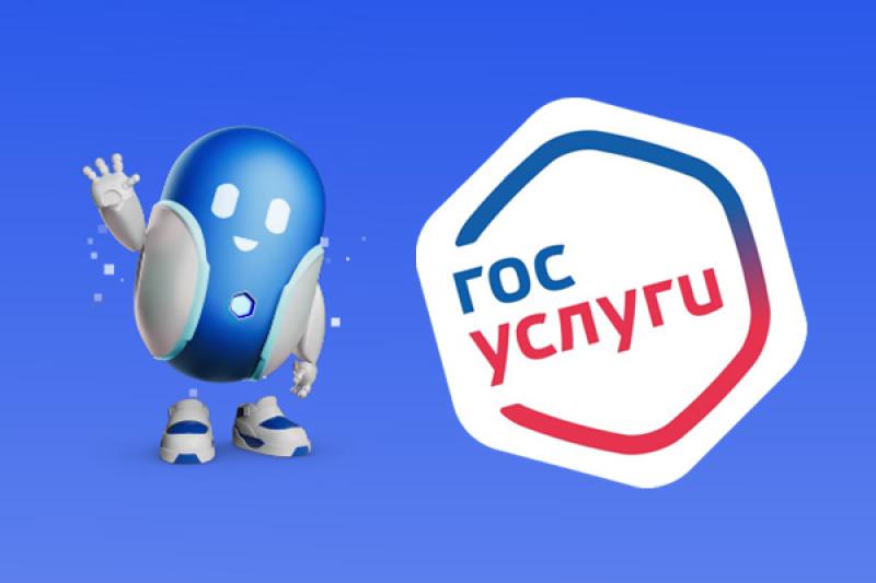 Минсельхоз и Росгидромет прорабатывают возможность интеграции новых цифровых сервисов, включая автоматическую выдачу справок на портале «Госуслуги». Такой…