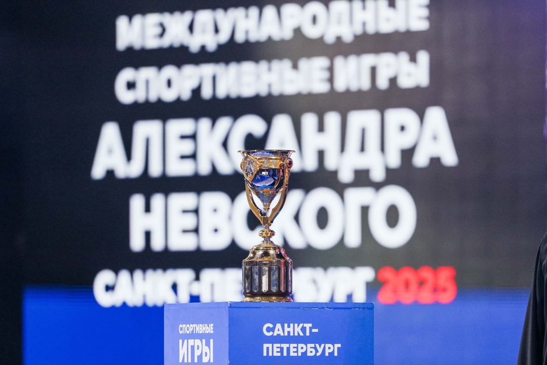 Дмитрий Чернышенко направил приветствие участникам Международных спортивных игр Александра Невского и форума «Вера и спорт».