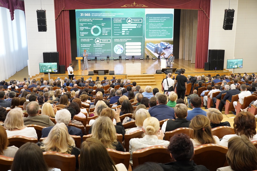 Глава Минсельхоза Оксана Лут и глава Минобрнауки Валерий Фальков выступили на пленарном заседании «Перезагрузка аграрного образования: синергия науки,…