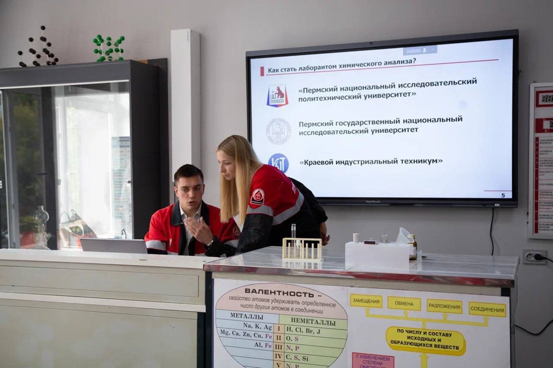 ЛУКОЙЛ развивает в Перми образовательную инфраструктуру