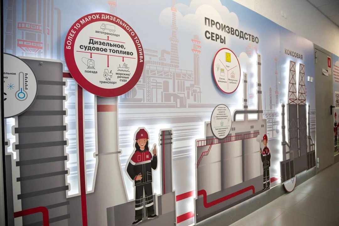 ЛУКОЙЛ развивает в Перми образовательную инфраструктуру