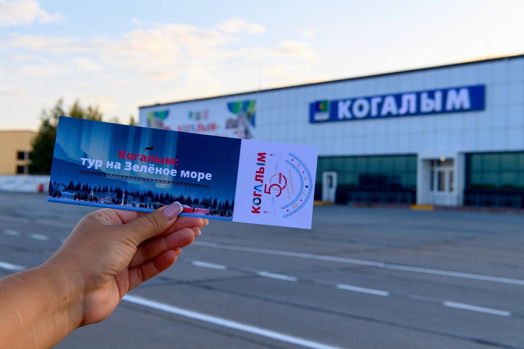 Первопроходцы Зелёного тура — уже в Когалыме