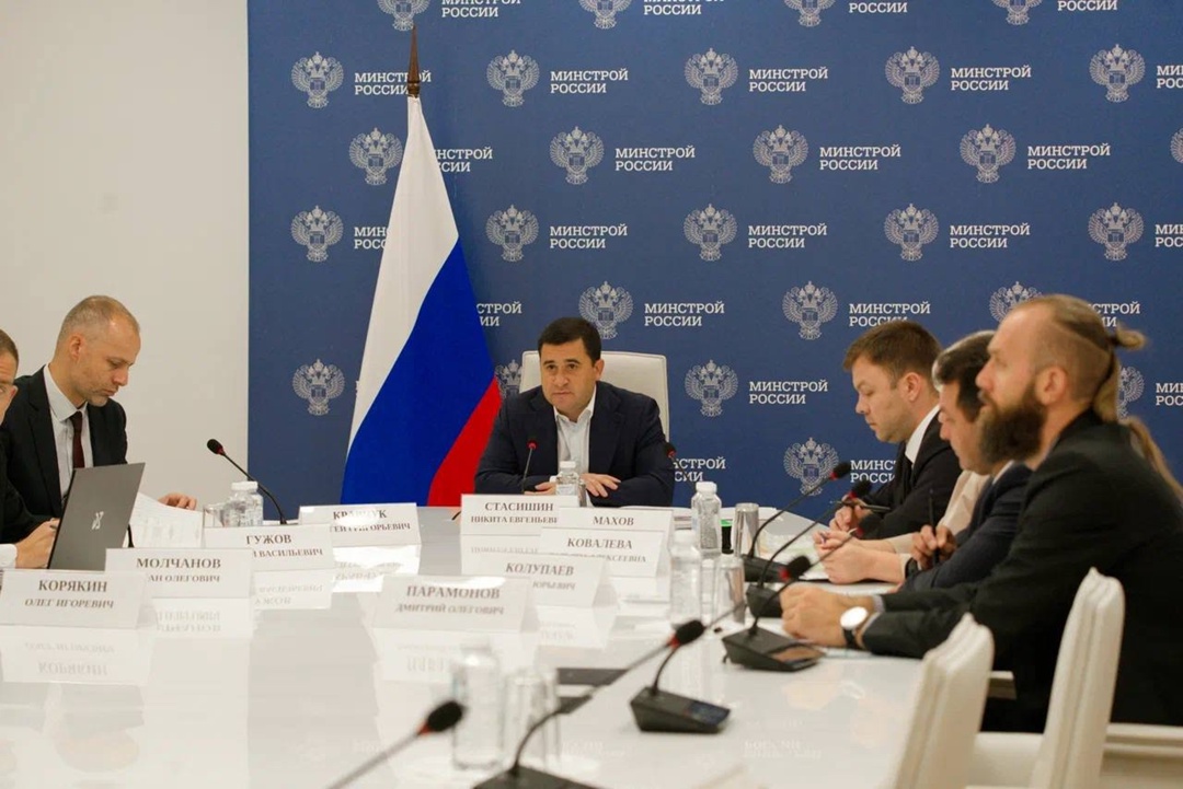 В Минстрое России рассмотрели достижение плановых показателей по вводу жилья