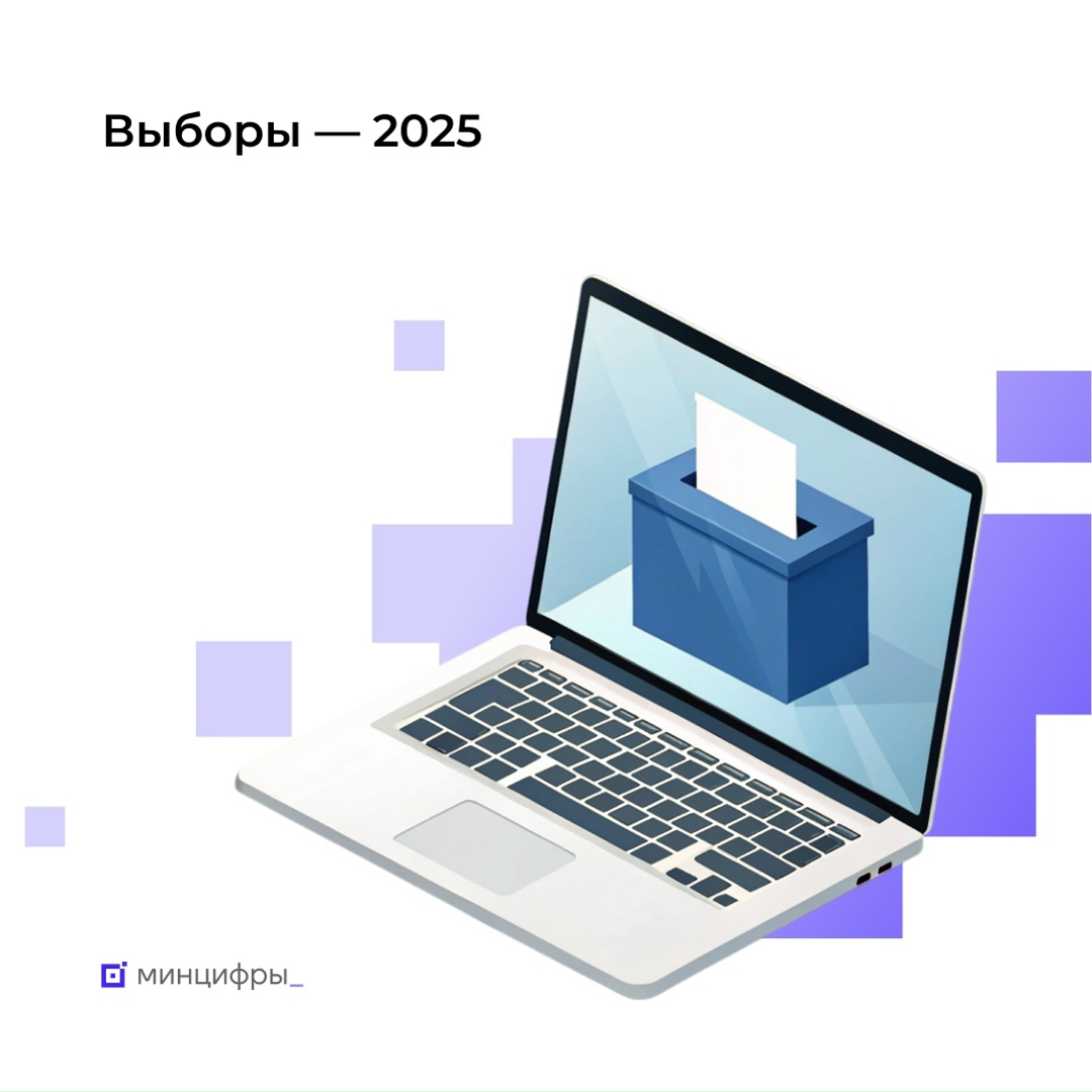 На платформе ДЭГ проголосовали уже более миллиона человек