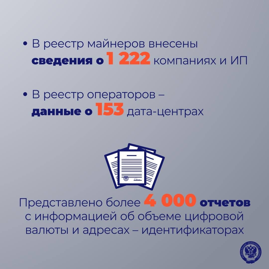 ФНС – это ... Мы начинаем обратный отсчет до нашего праздника – 35 лет ФНС России.
