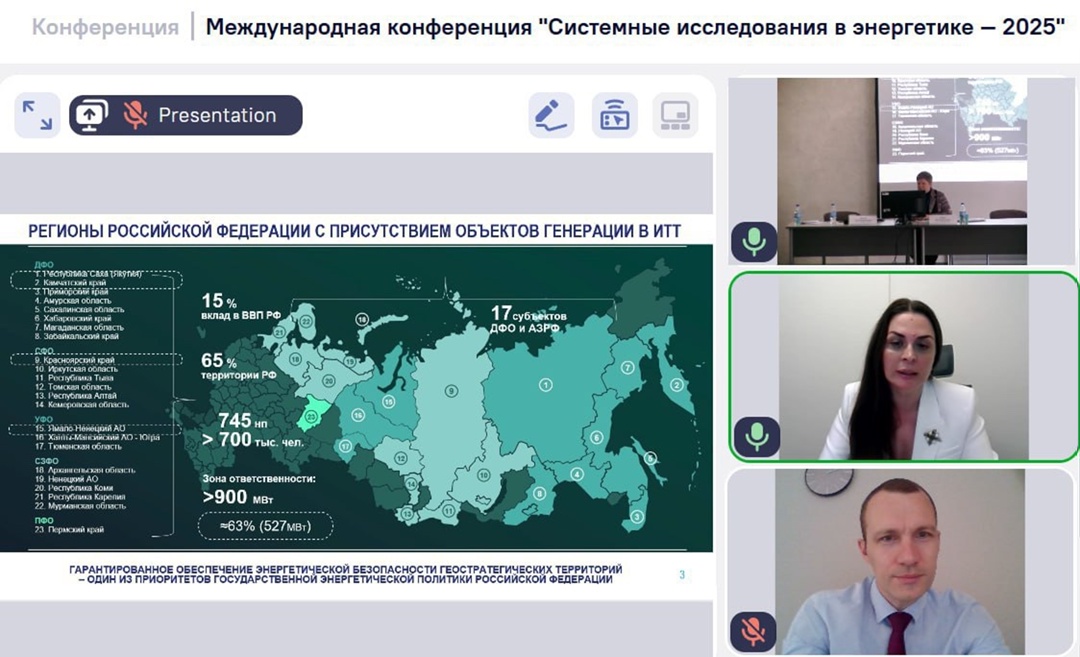 Рост эффективности локальной генерации требует новых решений