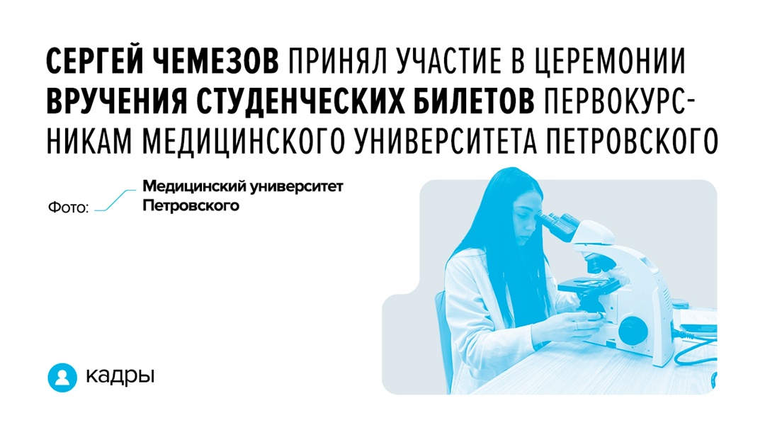 Свои первые учебные документы получили 410 студентов