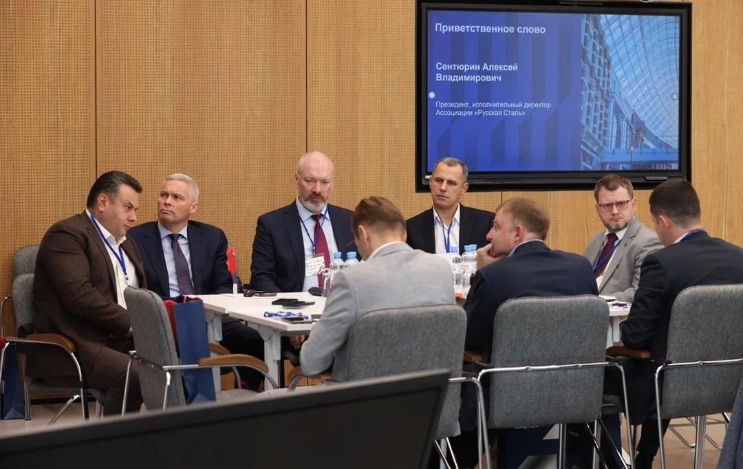 Ростехнадзор и Ассоциация «Русская Сталь» обсудили вопросы промышленной безопасности на совместном семинаре-совещании