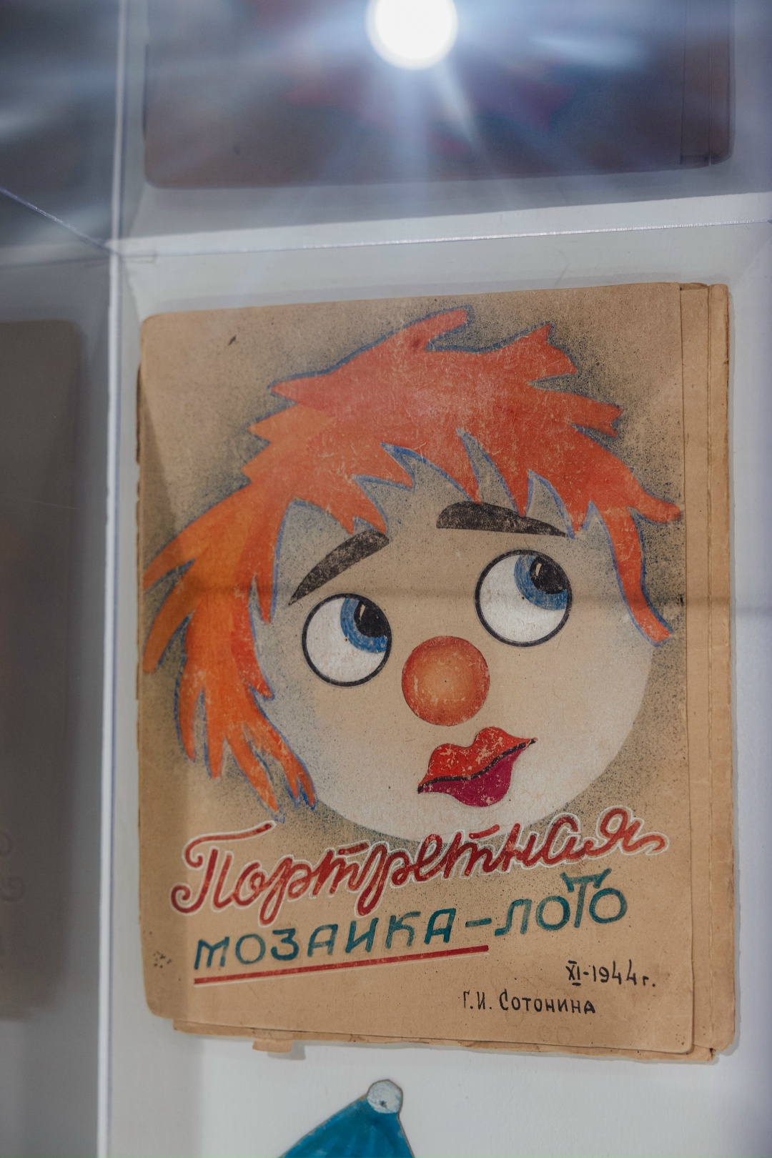 На полях Казанского авангарда: открываем новые имена вместе с Татнефтью