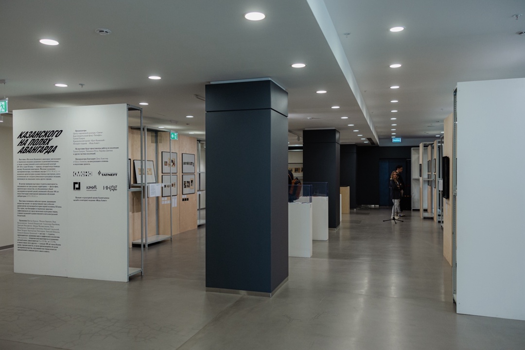 На полях Казанского авангарда: открываем новые имена вместе с Татнефтью