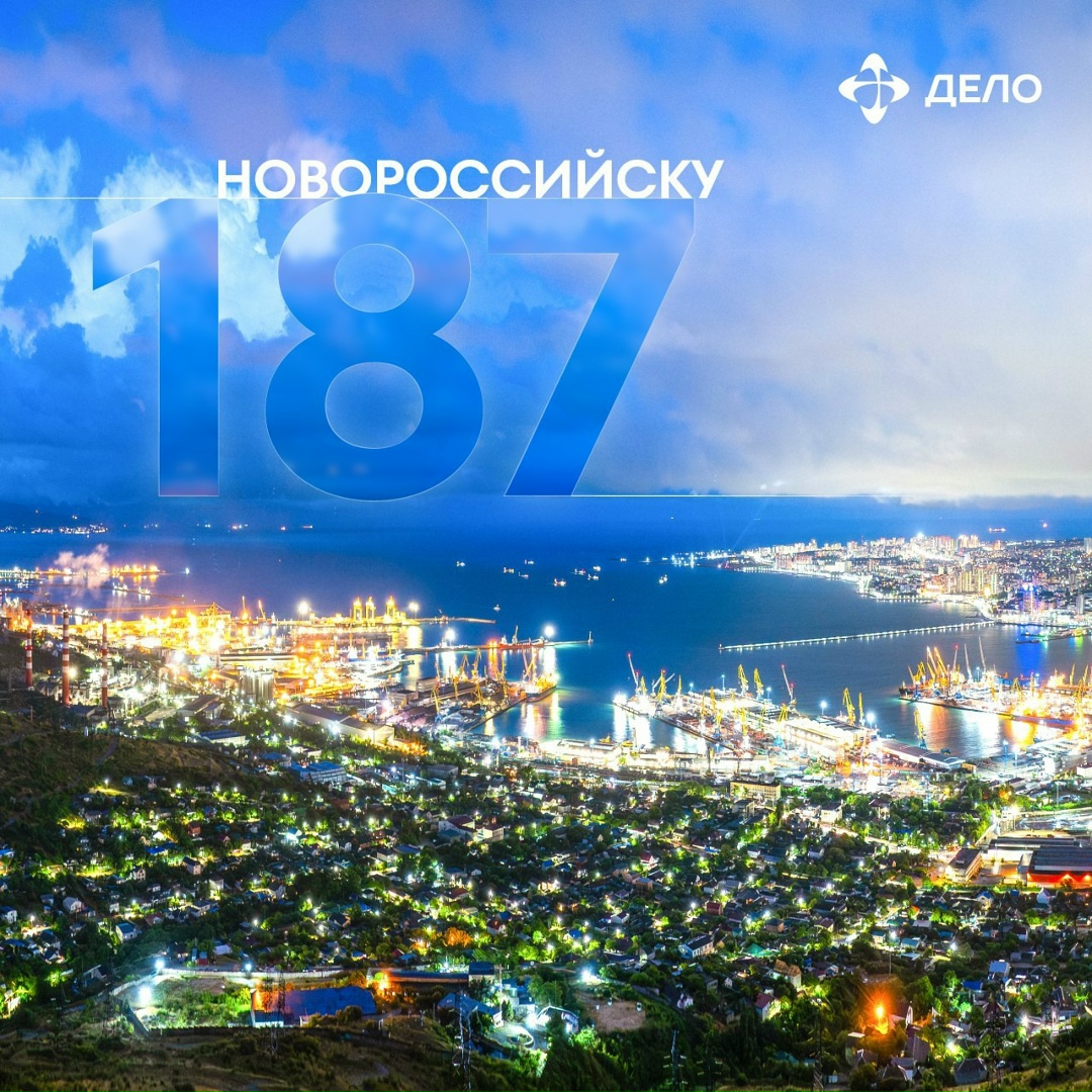 Город, который вдохновляет на большие дела