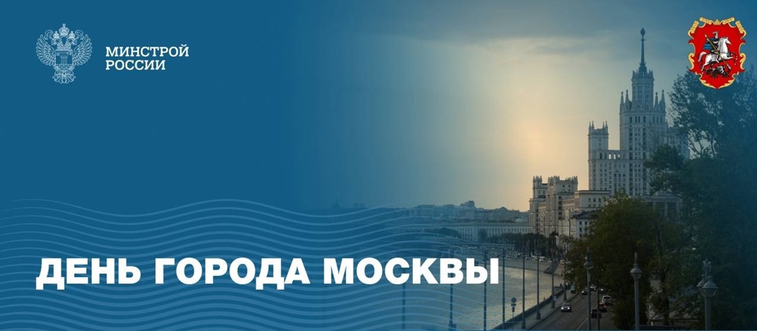 Москва отмечает 878-й день рождения!
