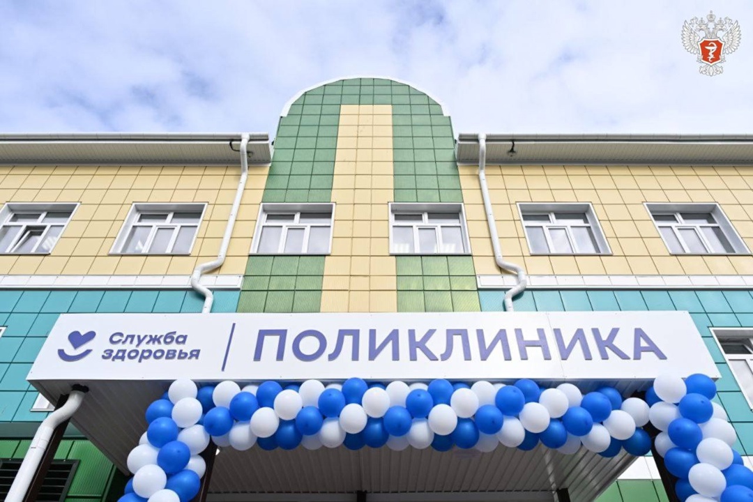 В Алтайском крае открылась новая поликлиника