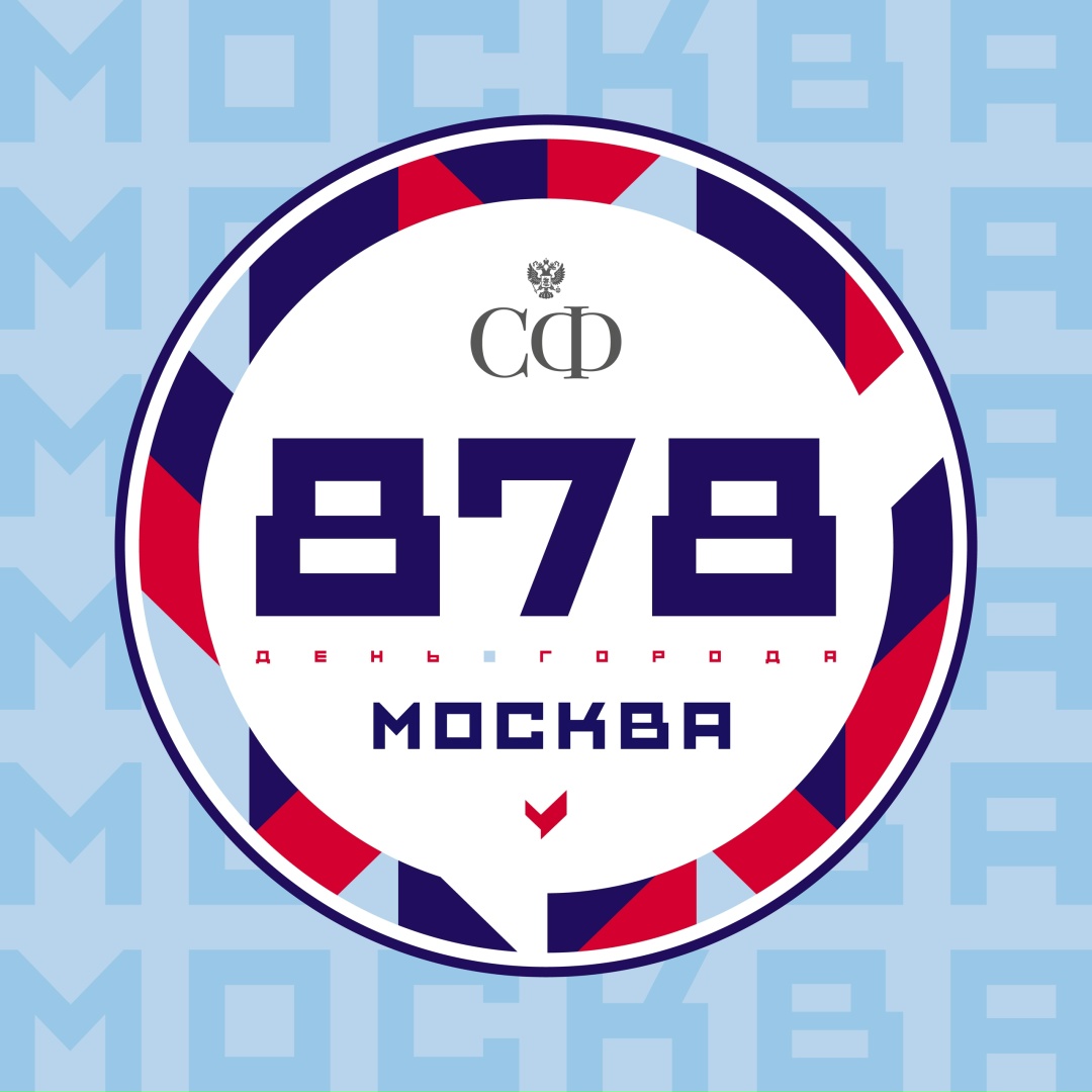 Уникальное культурное наследие, экономическая, политическая и духовная мощь нашего государства, гордость за трудовые и ратные свершения старших поколений — всё…