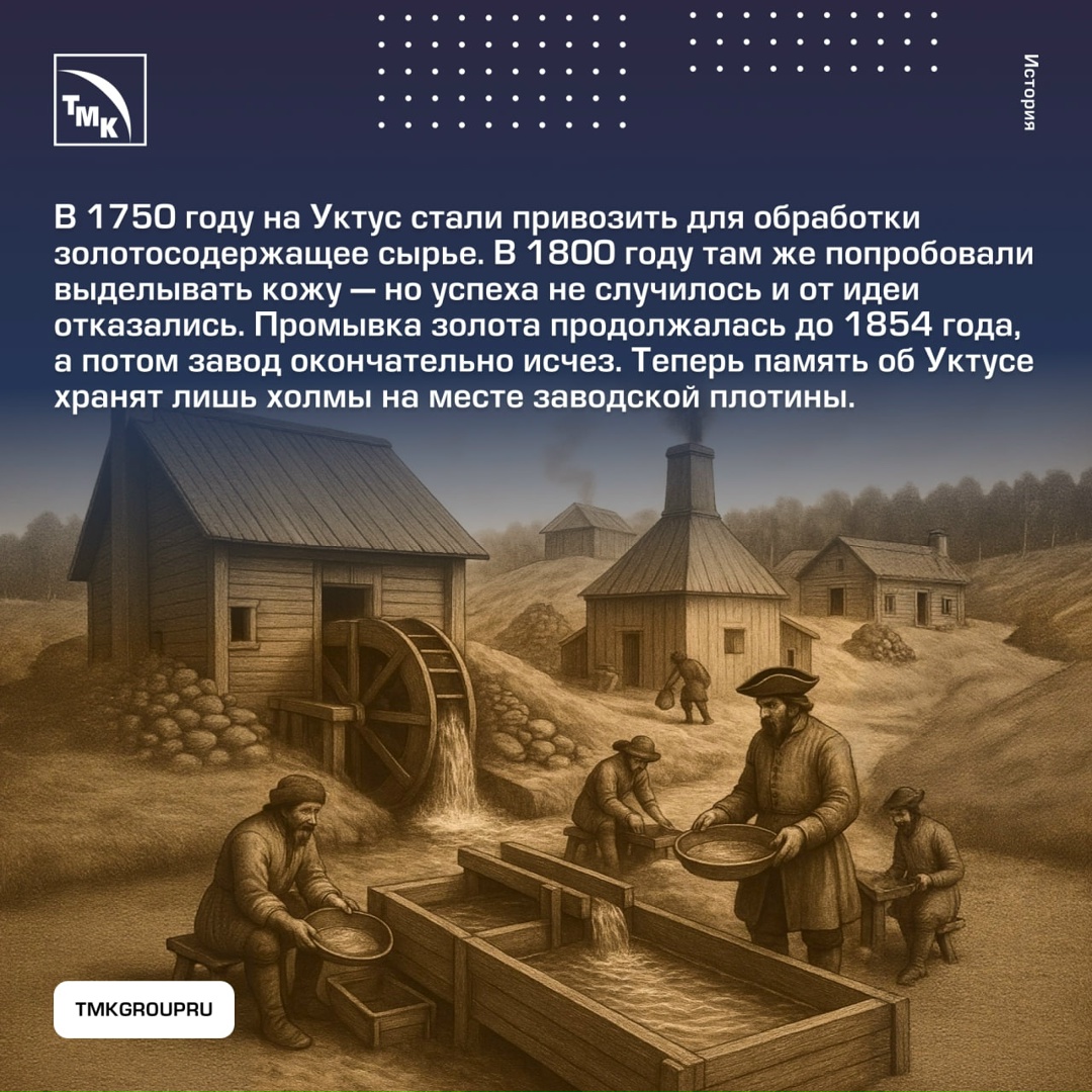 На Урале веками плавят железо. Но с чего все начиналось?