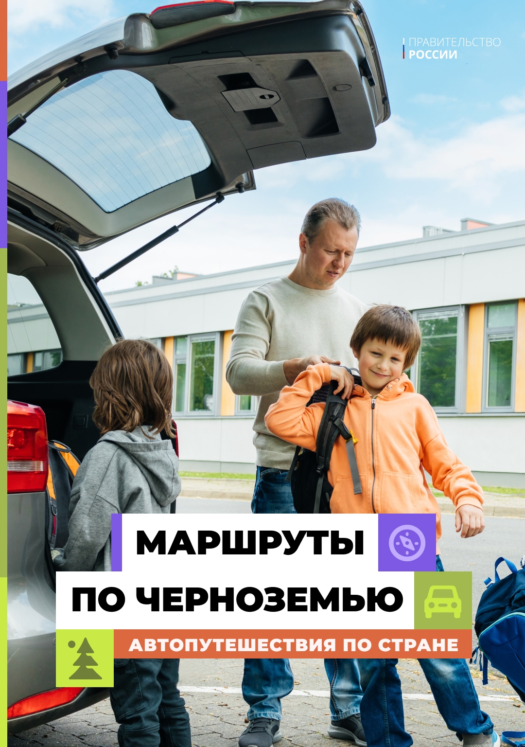 Усадьбы Тамбовской области, Дворцовый комплекс Ольденбургских, музей Ивана Бунина и парк со Змеем Горынычем – все это встретится вам на пути во время…