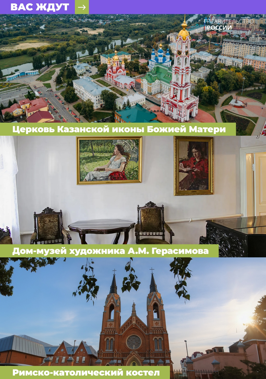 Усадьбы Тамбовской области, Дворцовый комплекс Ольденбургских, музей Ивана Бунина и парк со Змеем Горынычем – все это встретится вам на пути во время…