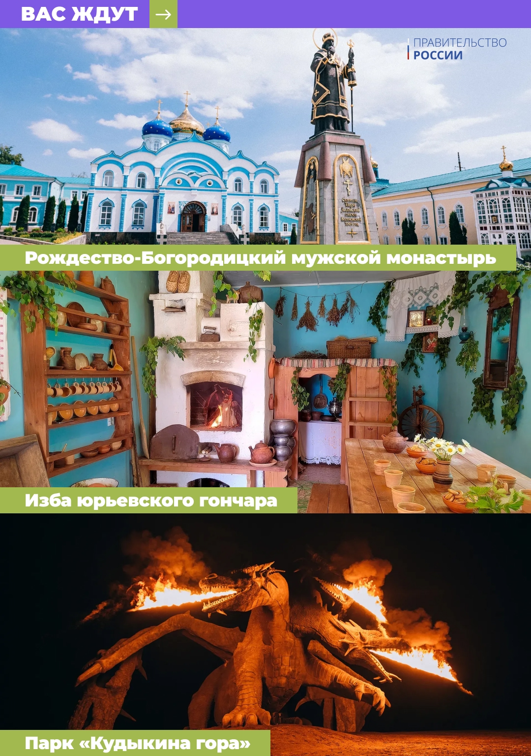 Усадьбы Тамбовской области, Дворцовый комплекс Ольденбургских, музей Ивана Бунина и парк со Змеем Горынычем – все это встретится вам на пути во время…