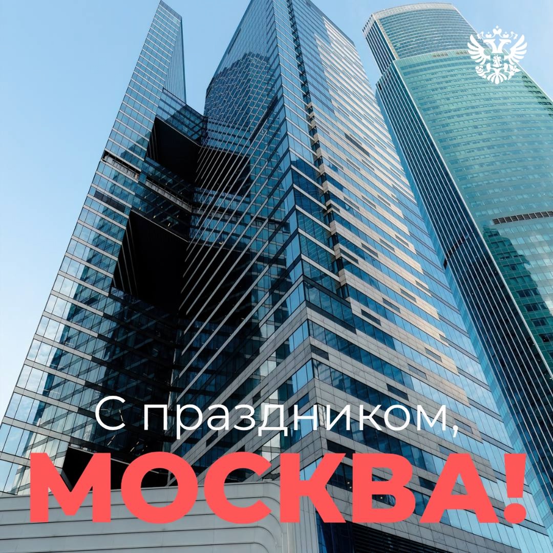 Что, если великие экономисты прошлого увидели бы сегодняшнюю Москву?