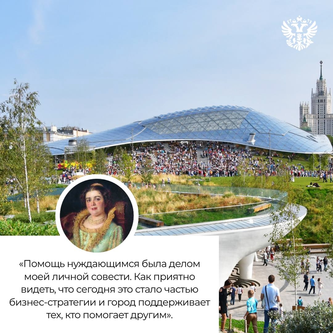 Что, если великие экономисты прошлого увидели бы сегодняшнюю Москву?